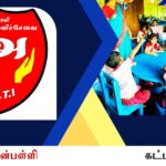 இத்தாலி தமிழ்க் கல்விச்சேவையின் தாயக நலன் திட்டம் 2026