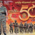 தமிழீழ விடுதலைப் புலிகள்                               50 ஆண்டுகள் இத்தாலி